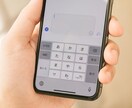 SNSに書きにくいこと受け止めます ここはチラシの裏！なんでもききます イメージ1