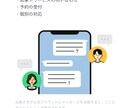 公式LINEの運営手伝います 個人活動のアーティストさんや個人経営の方等、お待ちしてます イメージ2