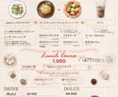 法人飲食店様【メニュー制作】いたします 写真編集込みの価格！オリジナルイラスト使用も可能です！ イメージ3