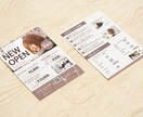 ターゲットの行動を促すチラシ制作します ★10名様限定特別価格★目的達成のためのチラシお任せください イメージ2