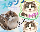 写真から！かわいいLINEスタンプ制作しますます ペット・ご家族・かわいいセミオーダーデザイン イメージ1
