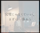 お片付でモヤモヤするお気持ちに寄り添い応援します 心がくじけそうになる❗️あなたのお掃除を見守り＋アドバイス イメージ6