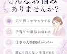 誰にも言えない本音や愚痴を優しく聞きます 否定も説教もしません。あなたの味方になります。 イメージ1