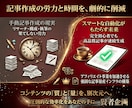 AI（ChatGPT）SEO記事作成コンサルします 【教材+コンサル】WEB制作にライターや外注化は不要です！ イメージ8