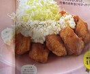 ご飯メニューを紹介します 毎日のご飯のメニュー何しようか困ってる方 イメージ2