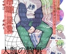 表情差分たっぷり!TRPG立ち絵制作します 表情差分は基本20種!衣裳のご提案も♪ イメージ4