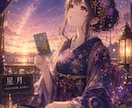 貴方と彼の相性を全部丸ごと見ます モヤモヤが解決できる3点セット！ イメージ2