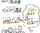 洗練された筆文字でロゴをデザインします 命名書道家の筆使いであなたのご活動を応援！ イメージ8