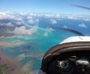エアライン・航空会社・ライセンスの相談にのります お客様側のお悩みも、その業界（または目指している方）もぜひ！ イメージ1