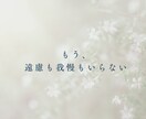 50代女性・不安を解消し後悔しない人生を創ります 心の声から本当にやりたいことを見つけて進む一歩をサポート イメージ2