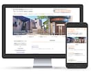 Webサイト制作(WordPress)します SEO対策は勿論、お客様自身で更新しやすいサイトを制作します イメージ1