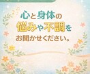 理学療法士歴13年の私がその悩みやさしく聞きます 1人で抱え込まないで。あなたのペースでお話ください。 イメージ1