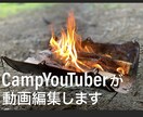 登録者数⒈2万人のYouTuberが動画編集します リラックス出来る動画が欲しい方に！ イメージ1