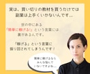 AI副業の「資産商品」作成のコンサルをします 実績ゼロでも売れた！商品作成から収益化までを全力でサポート！ イメージ3