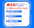 SNS映えする！自己紹介タイポグラフィ作成します オリジナルの自己紹介画像で注目度UP！ イメージ5