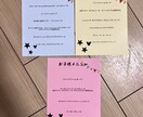 結婚式のお手伝いをさせていただきます アンバサダーホテル卒花が作るペーパーアイテム イメージ5