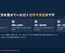 Excelの集計・転記をマクロで自動化します くり返しの手作業をVBAやPythonで仕組みに変えます イメージ3