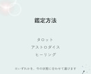 お試し価格｜今のあなたをそっと整えるミニ鑑定します 考えすぎて疲れてしまった心を、今の状態からそっと整えます イメージ5