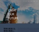 伝えたいことを確実に伝えられるサイトを制作します 流入とCVRを高めるサイト設計とブランドも上がるサイト設計 イメージ3
