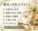 復縁できる？連絡が来ないお相手の本音を視ます 音信不通・既読無視・未読無視・相手の本音・今後の流れ・不倫 イメージ3