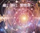 生まれた時の名前で魂レベルの才能と使命を診断します 魂から想いをつなぐ｜ひらがな姓名判断⟡* イメージ7