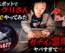 YouTubeサムネ作成します 目を引くサムネを低価格で制作します。今だけの限定価格です。 イメージ7