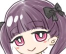 かわいいデフォルメSNSアイコン描きます ふわっとしたイメージからでも制作可能です！ イメージ3