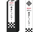 魅力的な商品パッケージのラベルをデザインします ラベルだけで素敵なパッケージに！わからない事もご相談ください イメージ6