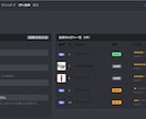 ガチャ×ポイント機能持ちBOT提供します オリジナルガチャであなたのDiscordサーバー盛り上げます イメージ4