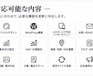 広告運用者が売れる導線を考えたHPを制作します 御社の成果につながる導線から逆算してHP制作 イメージ7