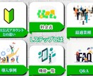 LINE構築者がLINEリッチメニューを作成します LINE公式Lステップの構築者が知ってる反応の取れるデザイン イメージ4