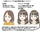 インスタやブログで目を惹く表情アイコン4点描きます 1点の場合も2500円～対応可◎可愛さ重視で注目度アップ！ イメージ10