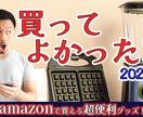 SNS各種投稿画像サムネイル作成いたします SNS投稿やユーチューブサムネイル画像各種作成 イメージ3