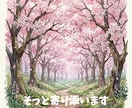 縁側でひと休みしませんか ｜気持ちを受け止めます 女性限定♡ HSP｜不安｜人間関係｜ゆっくり気持ち整理 イメージ4