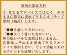 添削プラン　職務経歴書や各種応募文章を添削します 納品時のアドバイス付き！総販売実績1300件突破 イメージ2
