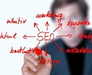 Search Console初期設定・設置します SEO対策に必須のGoogleサーチコンソールの設定・設置！ イメージ5