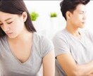 既婚女性の恋愛相談に乗ります 一度の人生、悔いのない恋愛を！ イメージ1