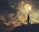 不倫・浮気占い｜相手の本音と未来を占います 関係の行方・本音・修復の可能性を鑑定します イメージ1