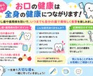 歯科用POP・掲示物デザインを作成します 患者様に伝わるわかりやすいPOP制作 イメージ2