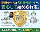 YouTube競合リサーチツール販売します YouTube宣伝/マーケティング/再生/チャンネル登録 イメージ13