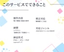 売れるKindle表紙をデザインします 伝わる・売れる・目立つ表紙をデザインします イメージ2
