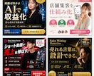 Meta広告の初期設定＋エラー解決の伴走支援します 年1億以上運用する現役代理店オーナーがなんでも相談乗ります イメージ6