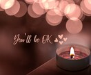 2日間♡あなたの心を癒やしつくします グチやお悩み、なんでもOK！全て聞きます♪ イメージ5
