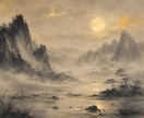 滞った縁を清める｜禱流主脈和結浄化祈祷を行います 浄化／人間関係／波動修正／縁／運気上昇／開運／職場／心の浄化 イメージ10