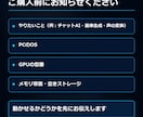 ローカルAIをあなたのPCで動くまで導入します LLM・画像生成・Claude Codeを通話で一緒に設定 イメージ5