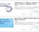 マーケティングジャンルに特化したライティングします メディア運用経験をもとに実践ベースでのライティング イメージ4