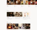 初心者向け｜ShopifyでECサイト構築します アロマ・コスメ特化｜ECサイト公開後もサポートします。 イメージ2