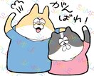 格安！スタンプ24個を1万円で制作します あなたのキャラでLINEスタンプを制作！ イメージ2