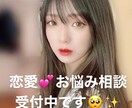 お悩み相談聞きます お話を聞いて少しでもスッキリしていただける様頑張ります！ イメージ1