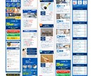 ペライチで成果に繋がる高品質なLPを制作します お客様の申込導線をセールス特化の文章・デザインで戦略的に設計 イメージ4